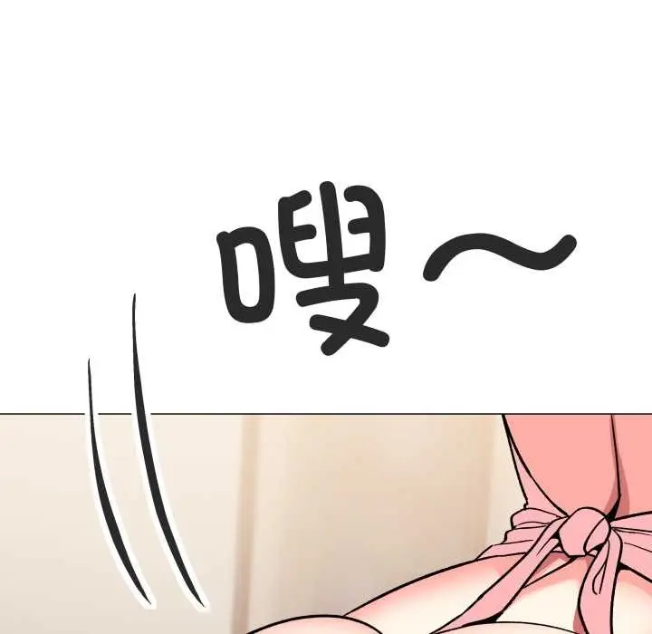 《缺德邻居难相处》第56话图67