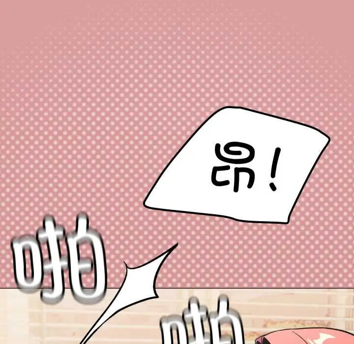 《缺德邻居难相处》第57话图102
