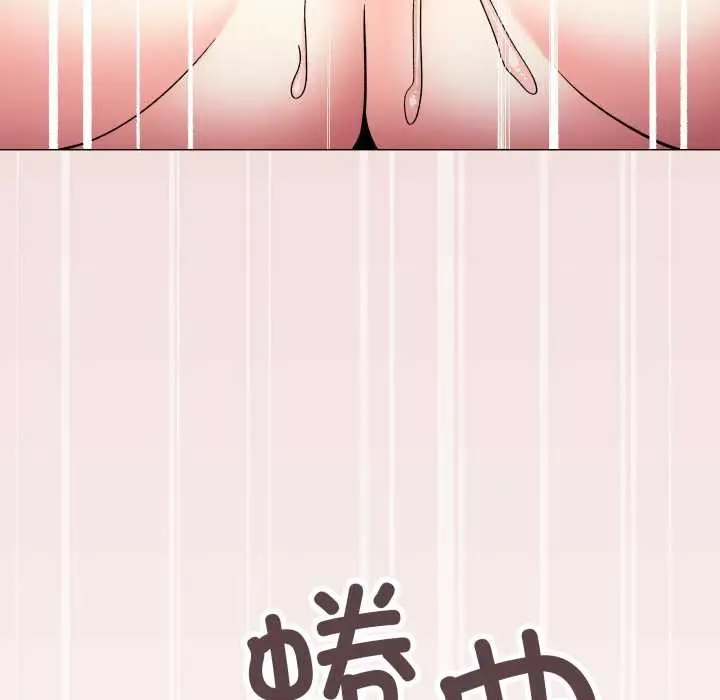 《缺德邻居难相处》第57话图122