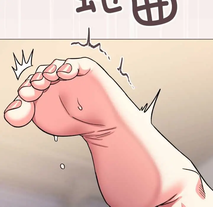 《缺德邻居难相处》第57话图123