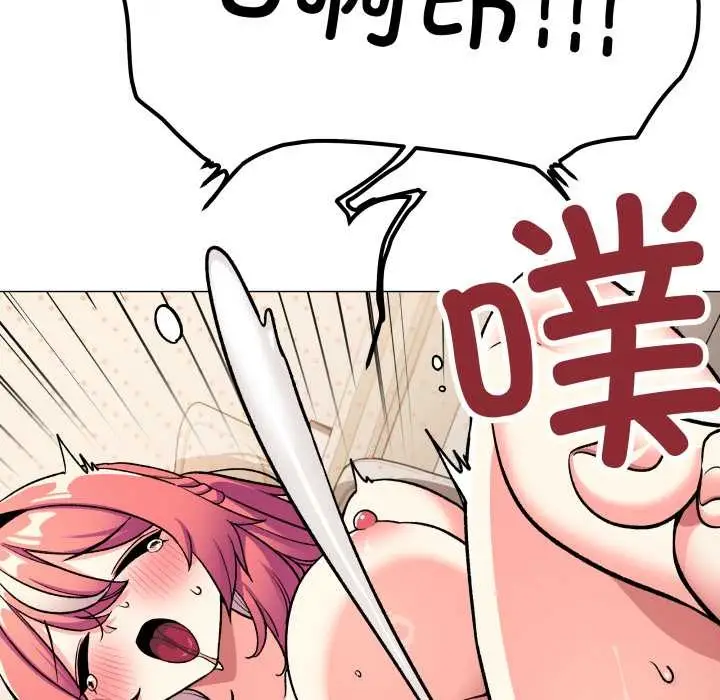 《缺德邻居难相处》第57话图125