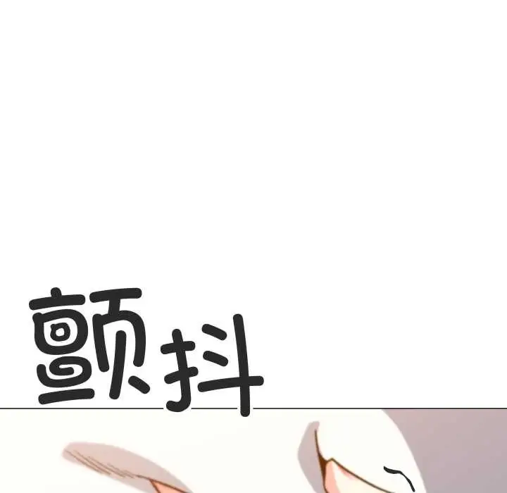 《缺德邻居难相处》第57话图130