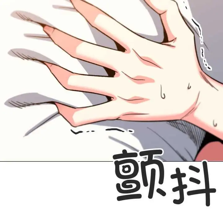 《缺德邻居难相处》第57话图131