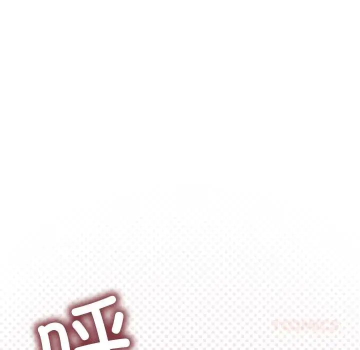 《缺德邻居难相处》第57话图132