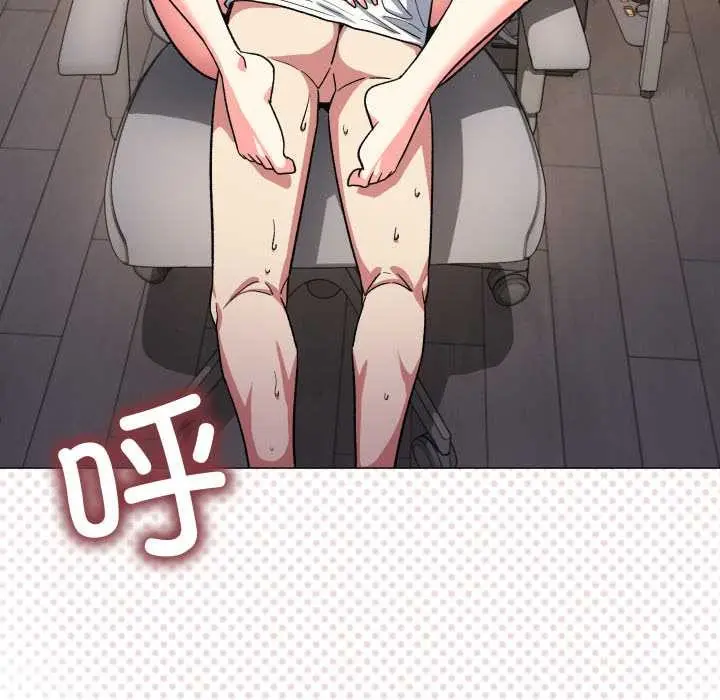 《缺德邻居难相处》第57话图134