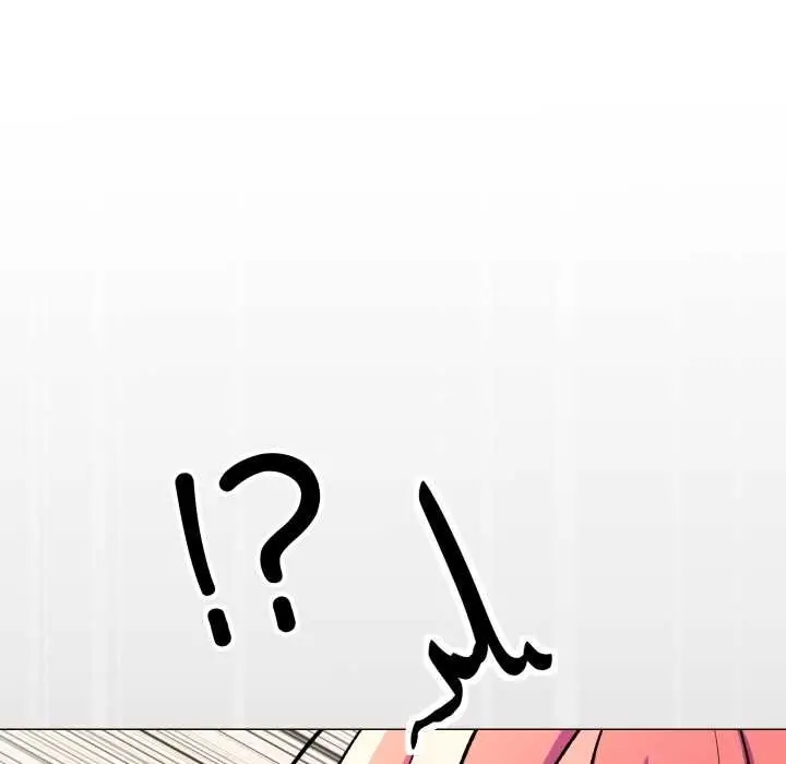 《缺德邻居难相处》第57话图138