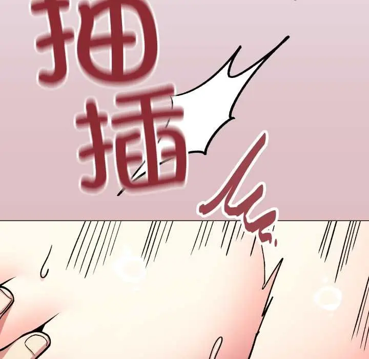 《缺德邻居难相处》第57话图155