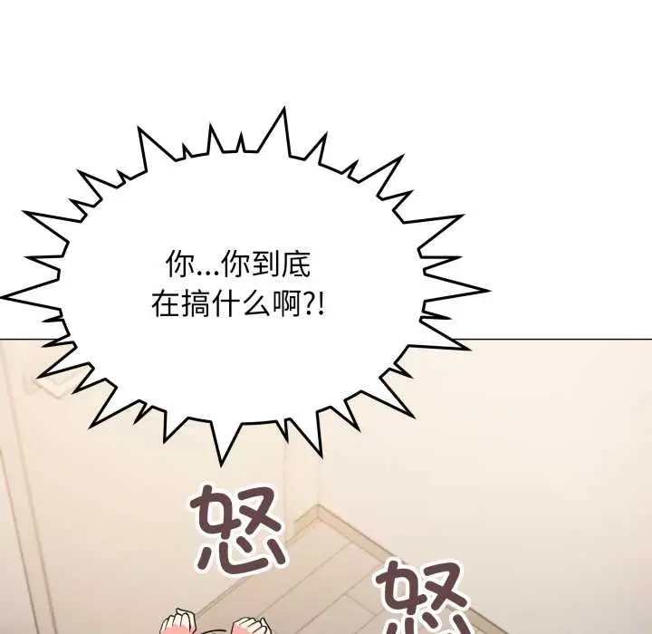 《缺德邻居难相处》第57话图169