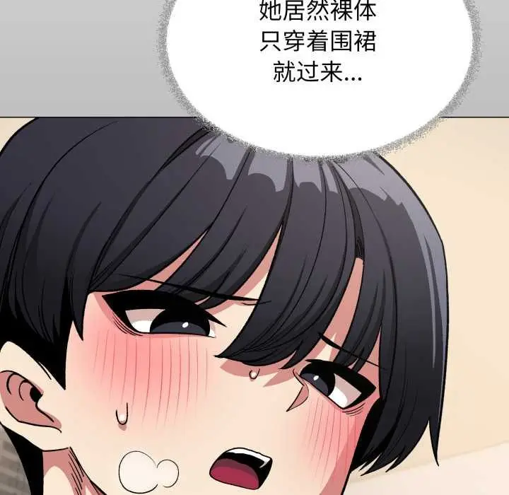 《缺德邻居难相处》第57话图22