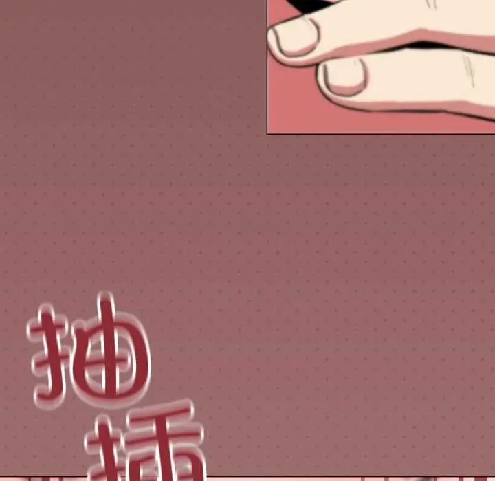 《缺德邻居难相处》第57话图30