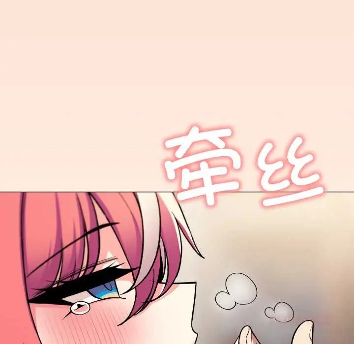 《缺德邻居难相处》第57话图36
