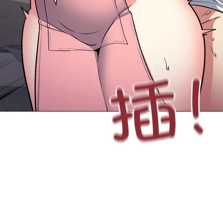 《缺德邻居难相处》第57话图63