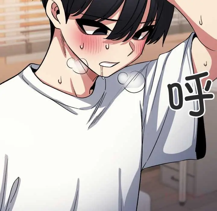 《缺德邻居难相处》第57话图68