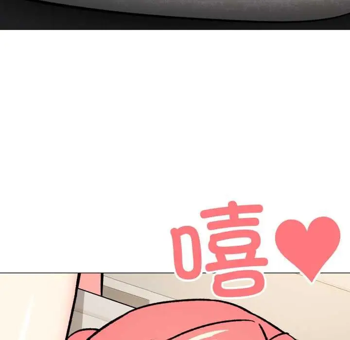《缺德邻居难相处》第57话图83