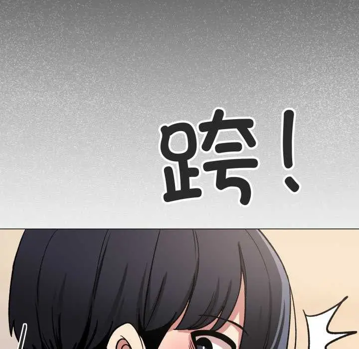 《缺德邻居难相处》第57话图88