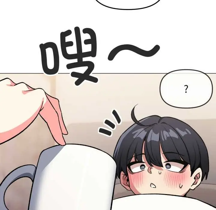 《缺德邻居难相处》第58话图122