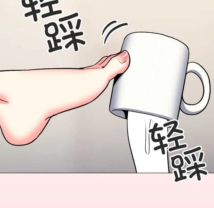 《缺德邻居难相处》第58话图125