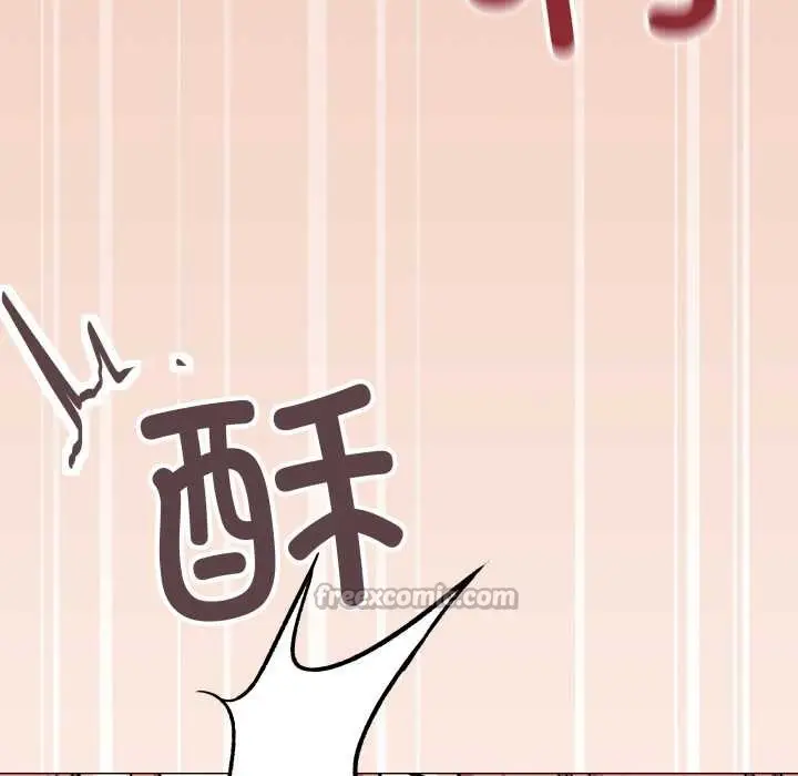 《缺德邻居难相处》第58话图192