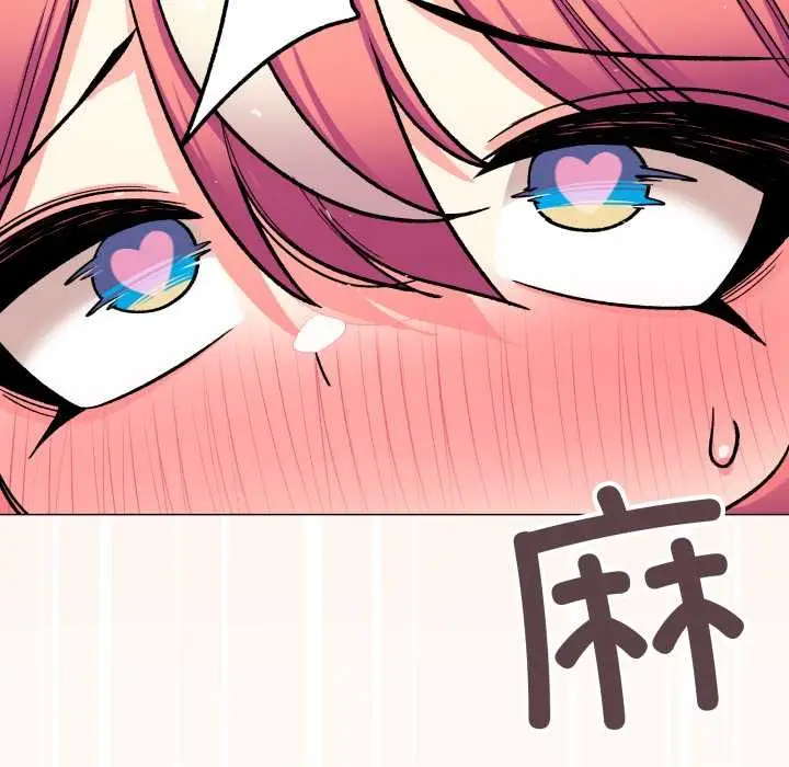 《缺德邻居难相处》第58话图193