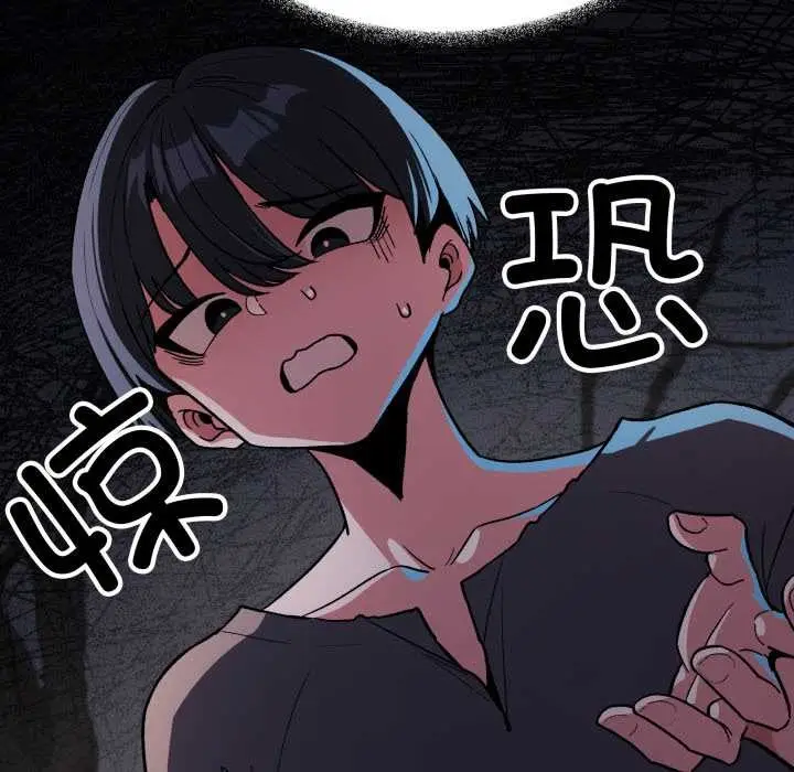 《缺德邻居难相处》第58话图27