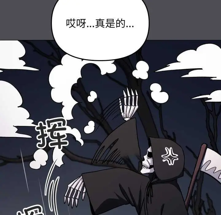 《缺德邻居难相处》第58话图62