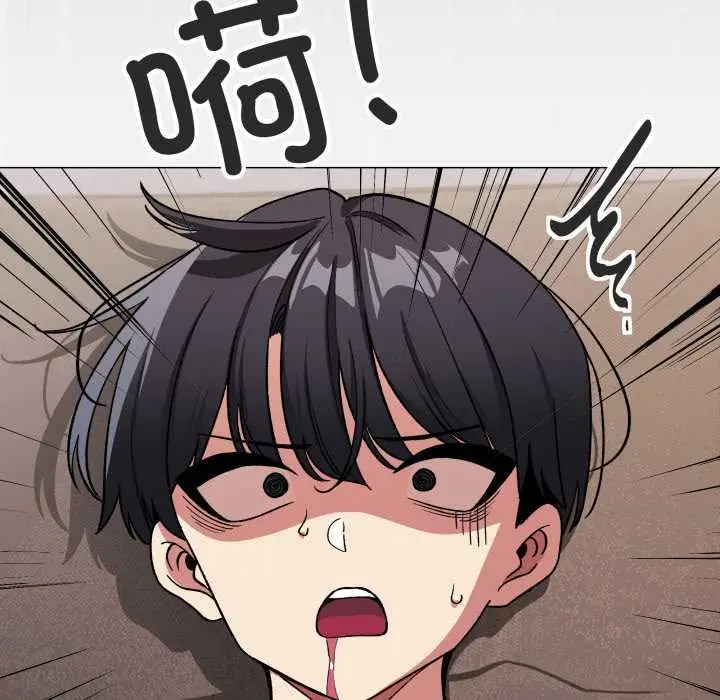 《缺德邻居难相处》第58话图80