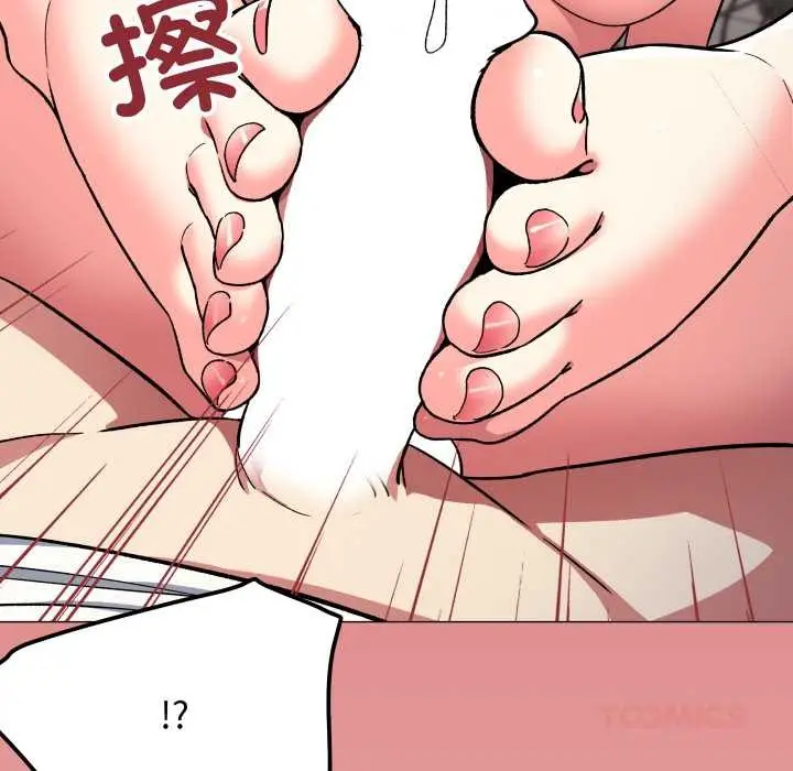 《缺德邻居难相处》第58话图92