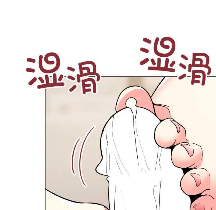 《缺德邻居难相处》第58话图99