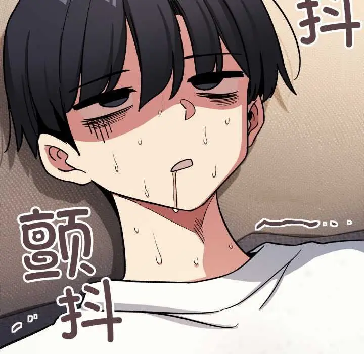 《缺德邻居难相处》第59话图106