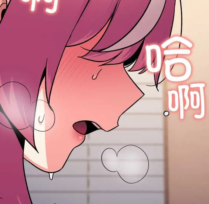 《缺德邻居难相处》第59话图116
