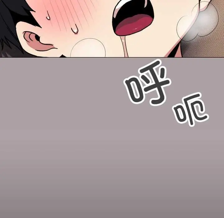 《缺德邻居难相处》第59话图12