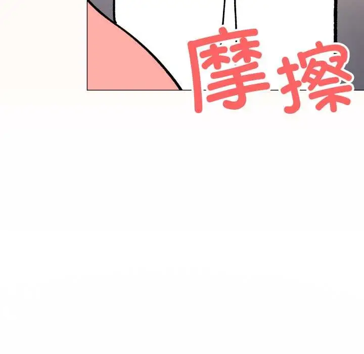 《缺德邻居难相处》第59话图129