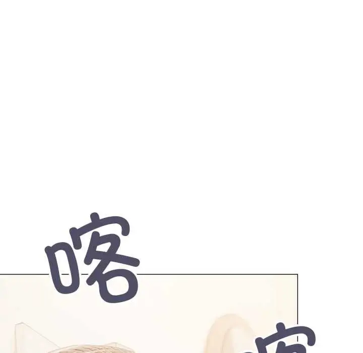 《缺德邻居难相处》第59话图149