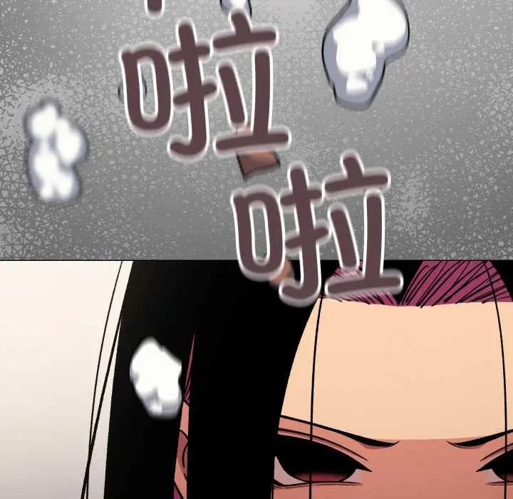 《缺德邻居难相处》第59话图159