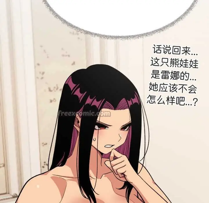 《缺德邻居难相处》第59话图165