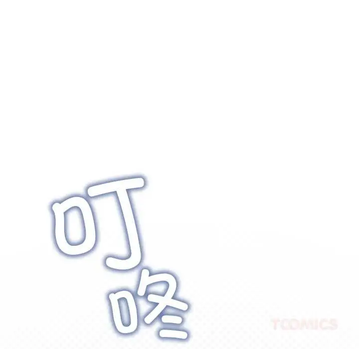 《缺德邻居难相处》第59话图184