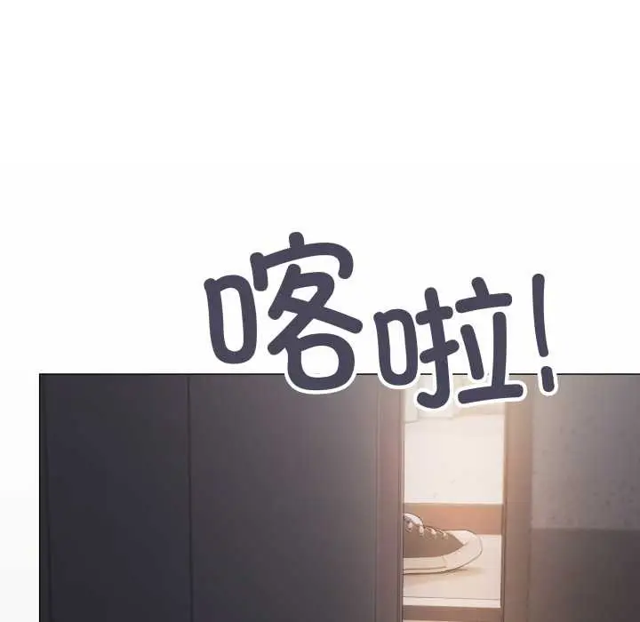 《缺德邻居难相处》第59话图188