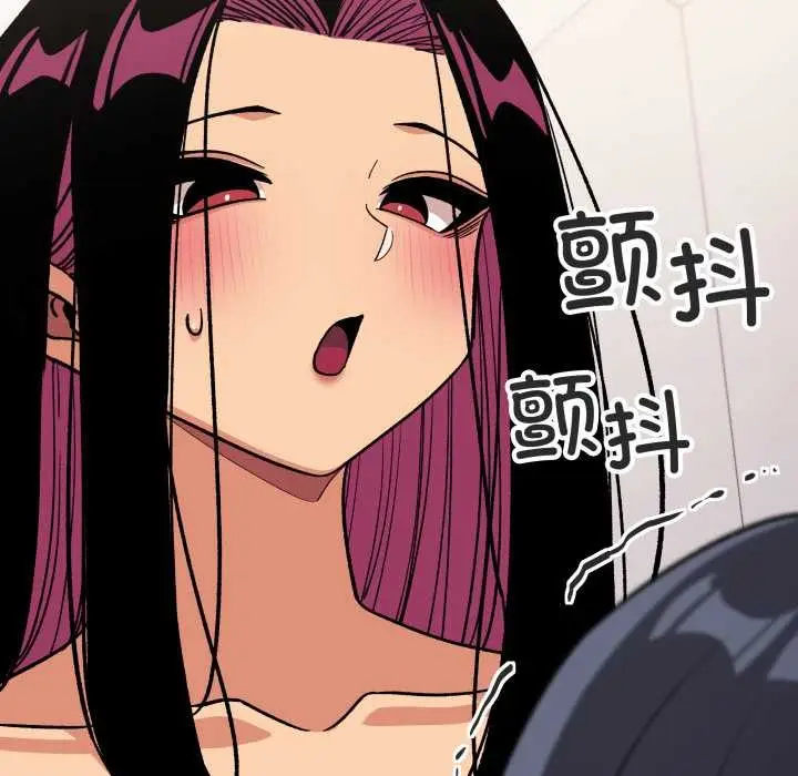 《缺德邻居难相处》第59话图197
