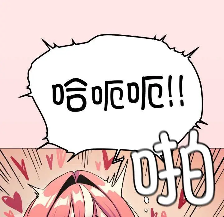《缺德邻居难相处》第59话图38
