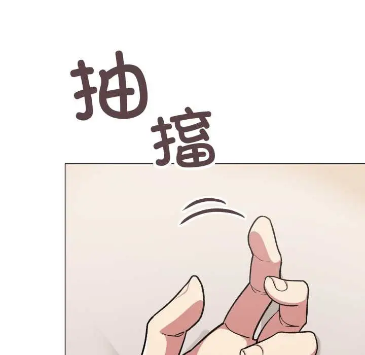 《缺德邻居难相处》第59话图5