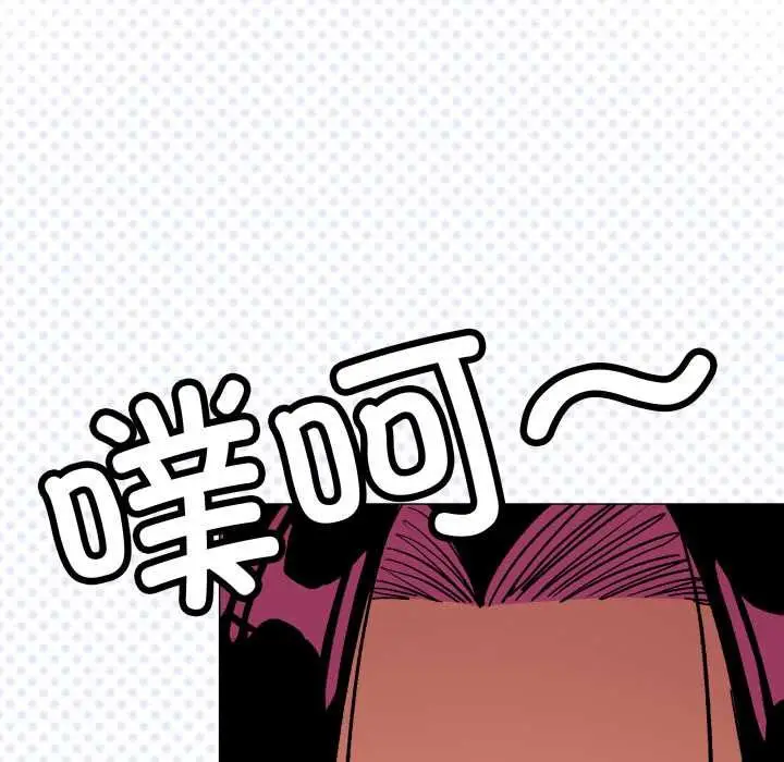 《缺德邻居难相处》第60话图128