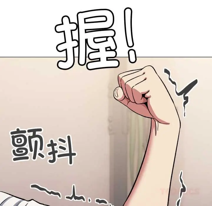 《缺德邻居难相处》第60话图172