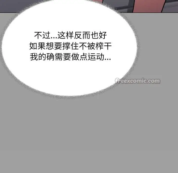 《缺德邻居难相处》第60话图182