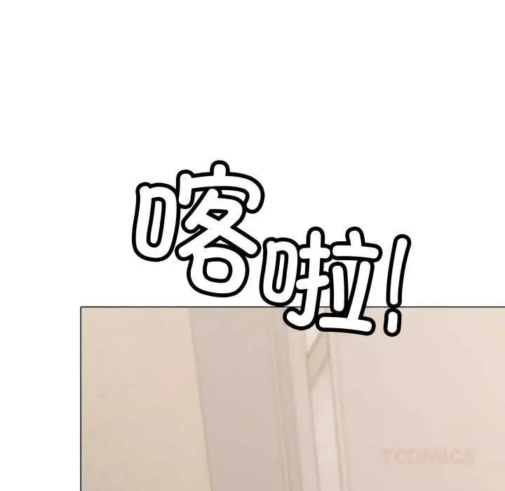《缺德邻居难相处》第60话图196
