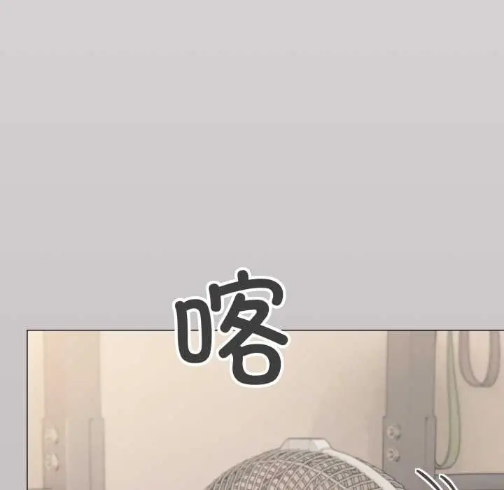 《缺德邻居难相处》第60话图32