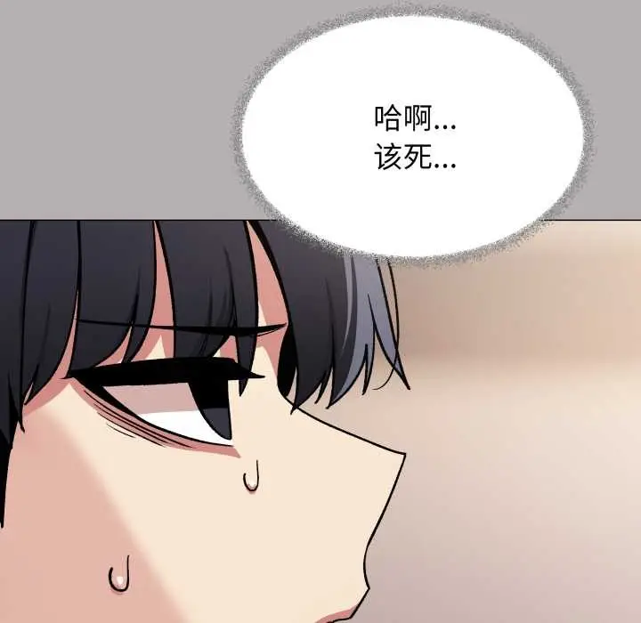 《缺德邻居难相处》第60话图43