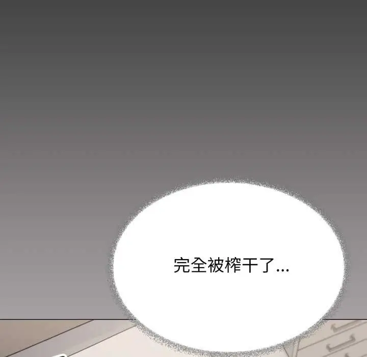 《缺德邻居难相处》第60话图48