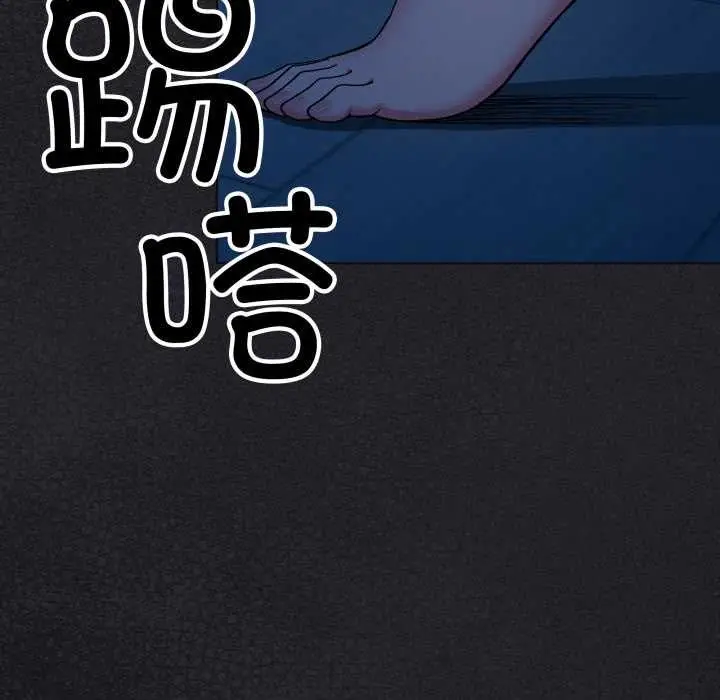 《缺德邻居难相处》第60话图5