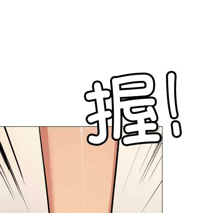 《缺德邻居难相处》第60话图66