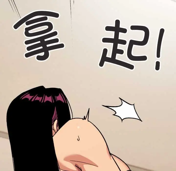 《缺德邻居难相处》第60话图70